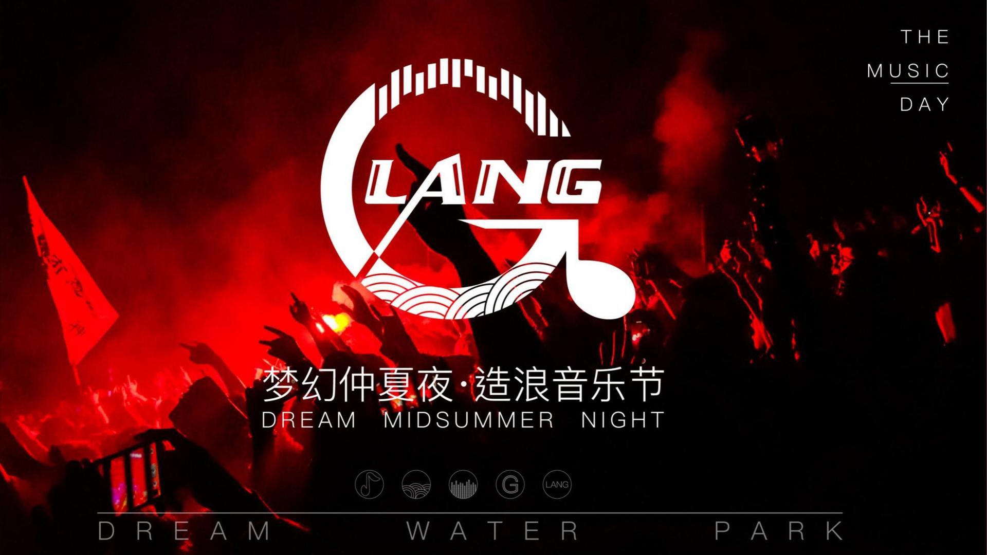 实验音乐专辑《夜航》
